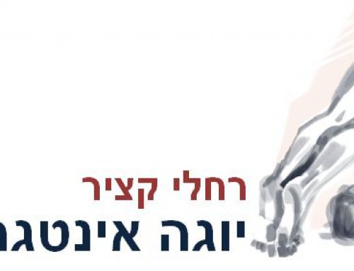 לישון עם נחש קוברה מתחת למיטה